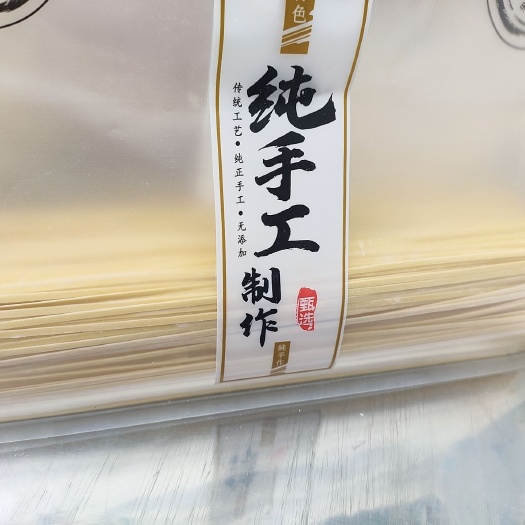 江安县面条  干面  火龙果面  南瓜面，批发，零售，