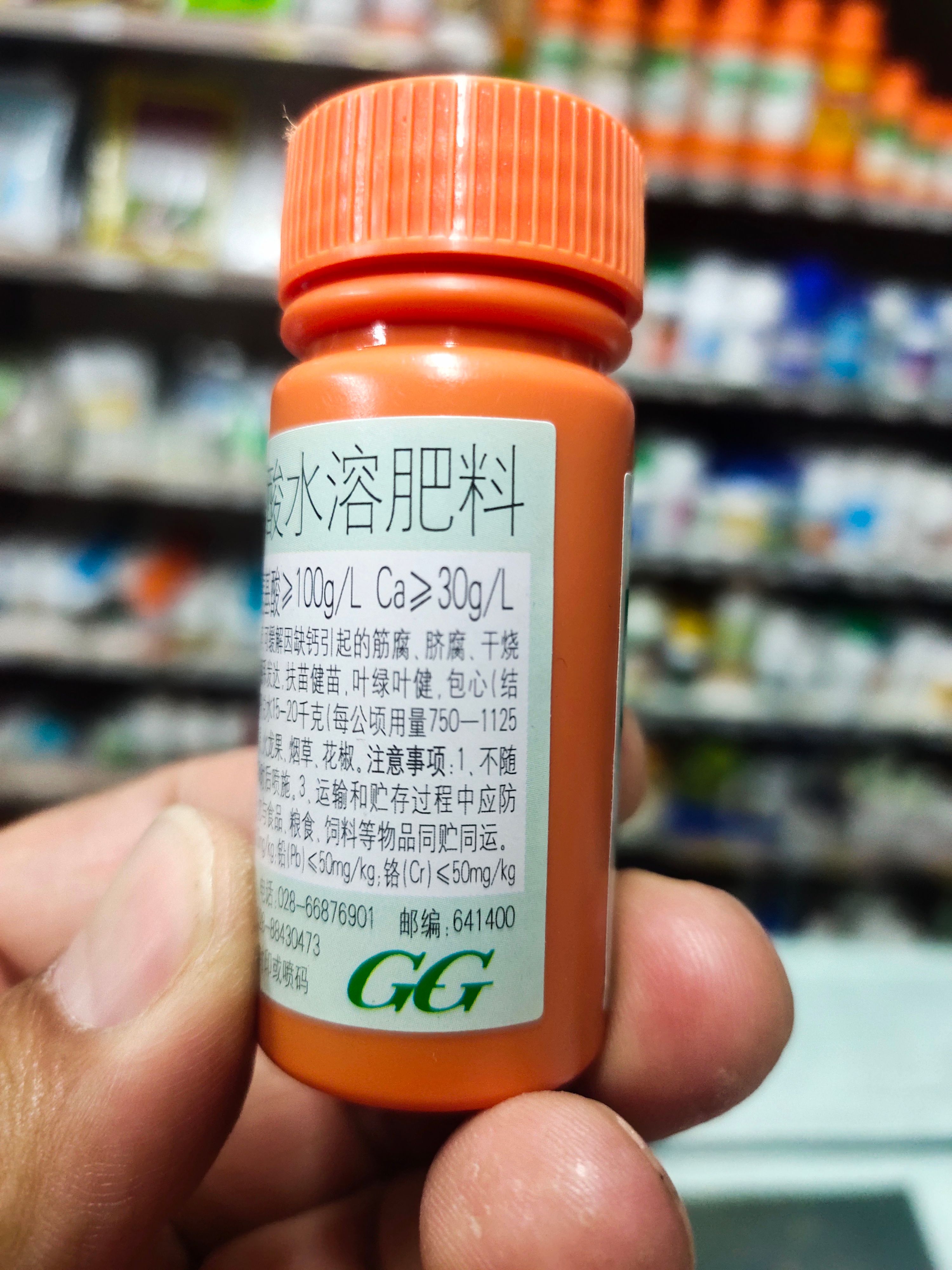 包心剂