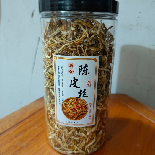 江门新会陈皮丝茶叶泡茶茶饮餐饮