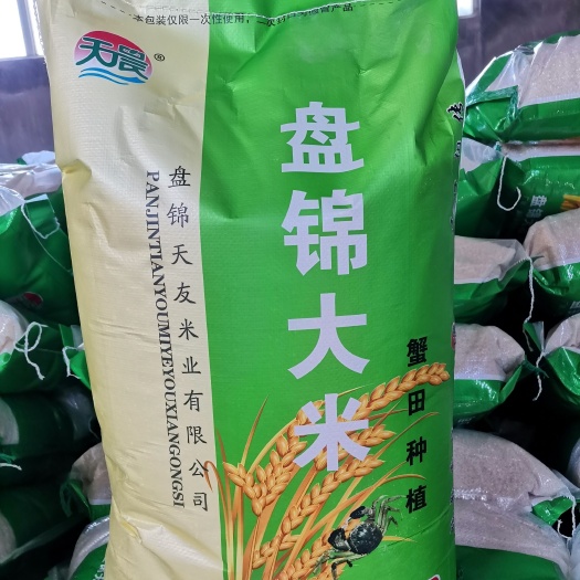 盘锦盘锦蟹田盐碱地大米