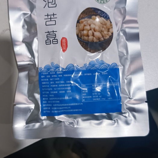 自贡四川泡苦藠 纯咸味  180克一袋