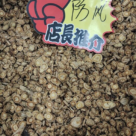 安国市精品精选