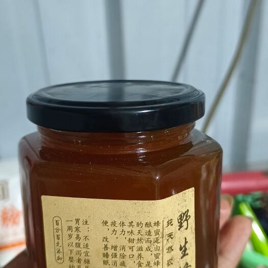 鹿寨县石洞野生蜂蜜