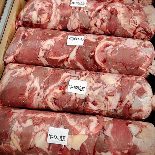 牛碎肉（牛肉筋）做筋头巴脑锅一绝