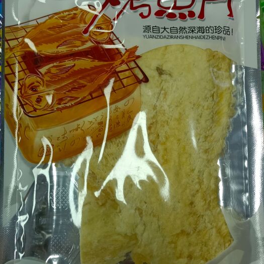 济南烤鱼片