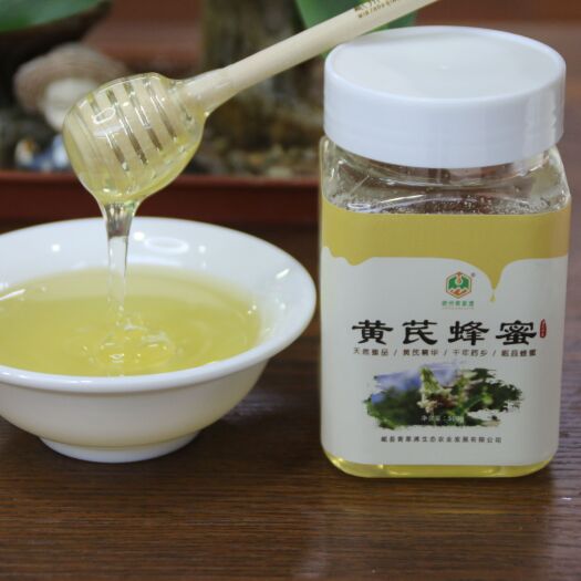 岷县黄芪蜂蜜蜂场直发蜂蜜