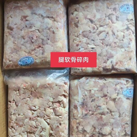 沂南县腿碎肉