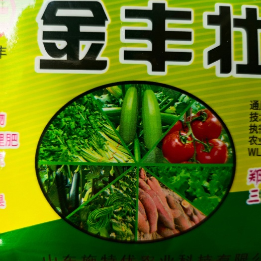矮壮素 黑绿壮 补充营养 代杀菌剂 控旺保花保果