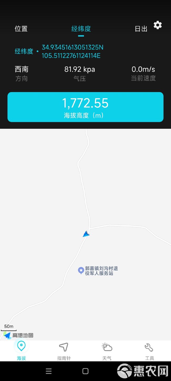 正zong甘肃高山脆甜红富士