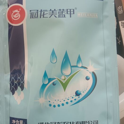 民权县福美双 冠龙美蓝甲
