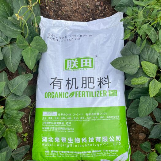 深圳朗明有机肥
