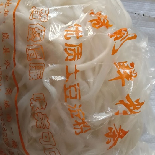 岚县鲜土豆粉条