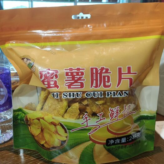 鸡泽县红薯片