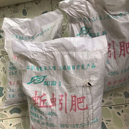 江阴市蚯蚓粪