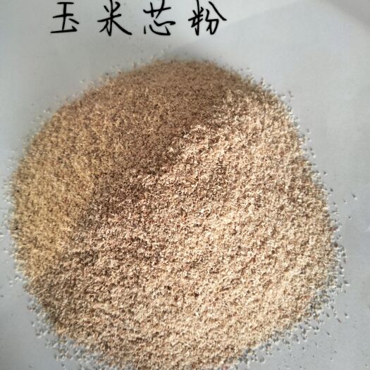 宜昌玉米芯粉
