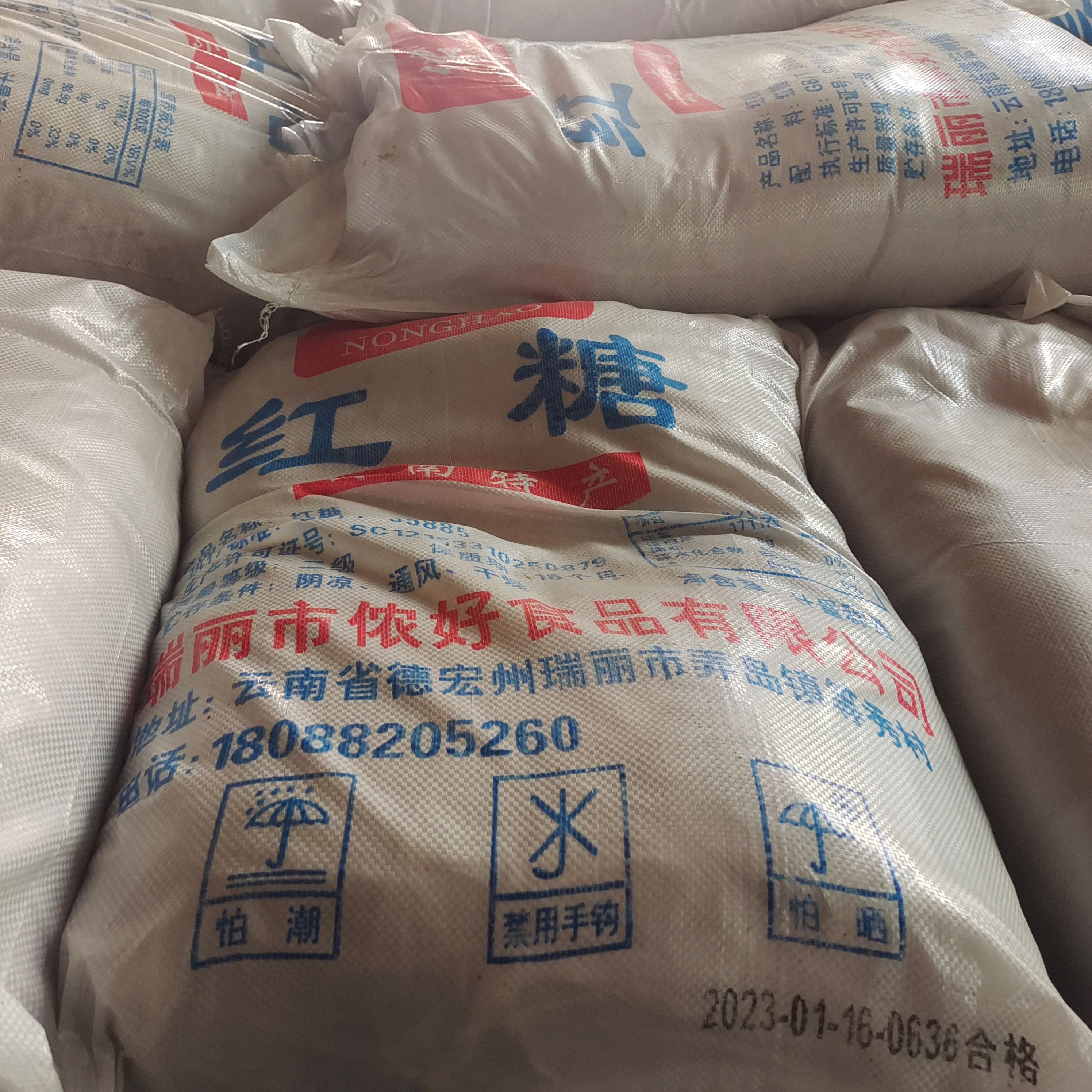 现货销售红糖赤砂糖水产养殖红糖培菌红糖饲料级红糖