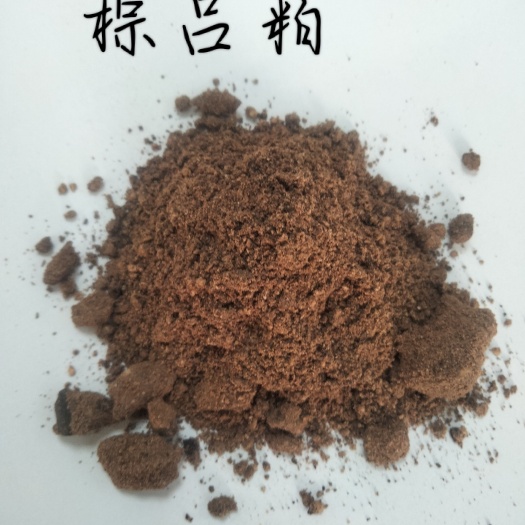 苏州棕吕粕