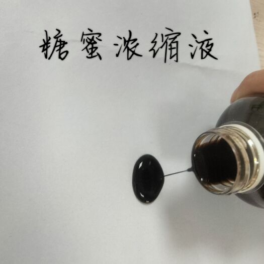 柳州糖蜜浓缩液