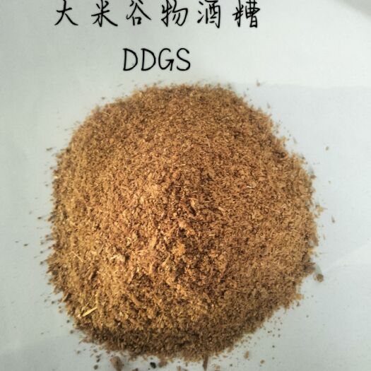 苏州大米谷物酒糟