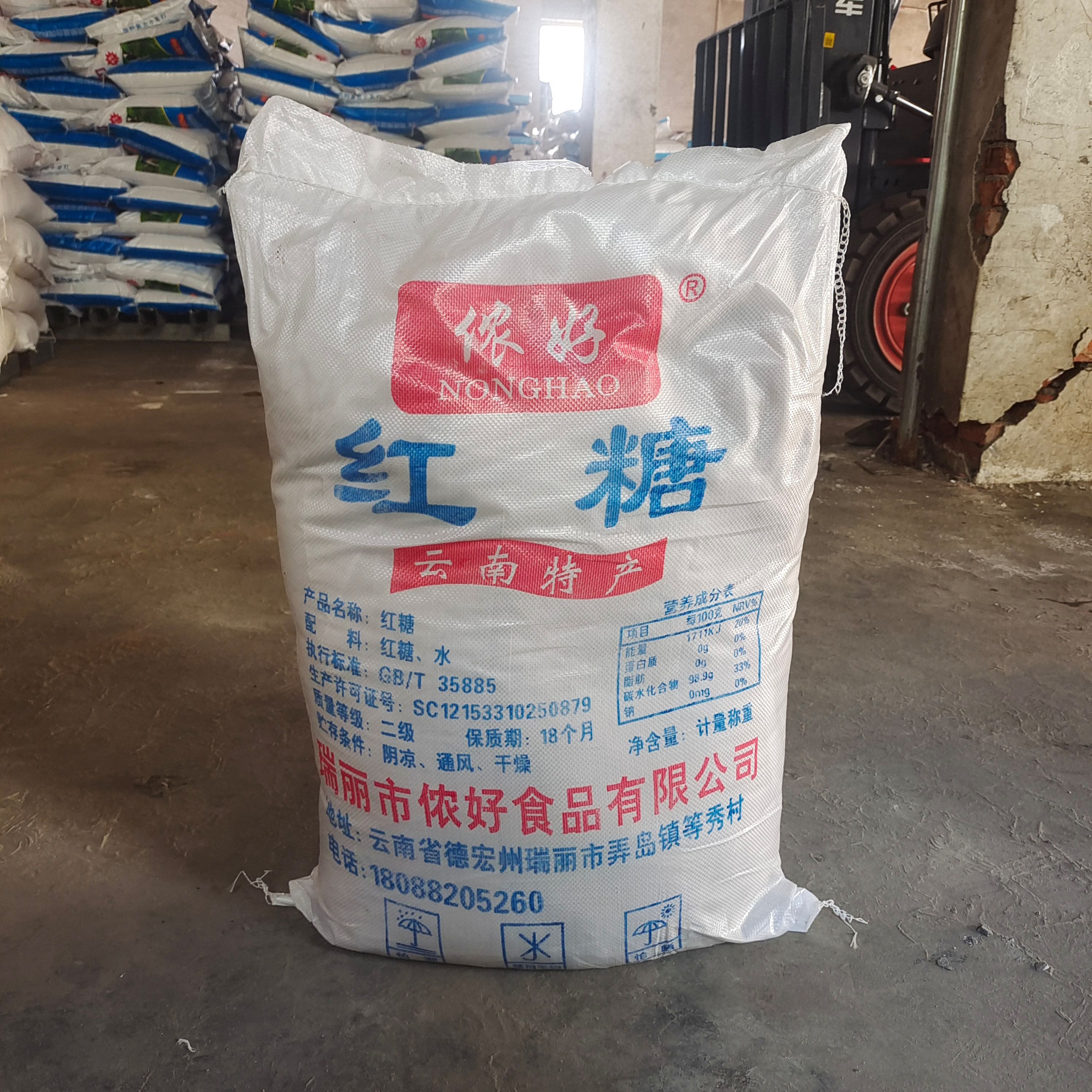 现货销售红糖赤砂糖水产养殖红糖培菌红糖饲料级红糖