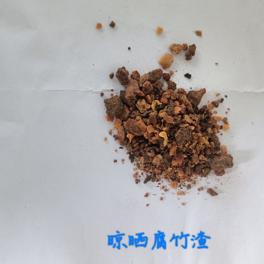 安阳县晾晒腐竹渣
