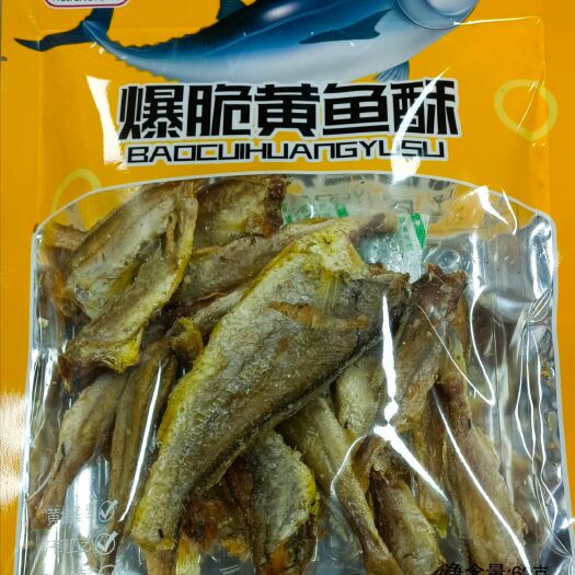 济南爆脆黄鱼酥