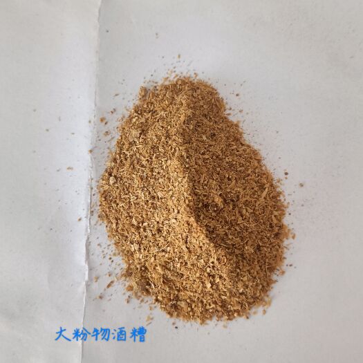 东莞市大米物酒糟