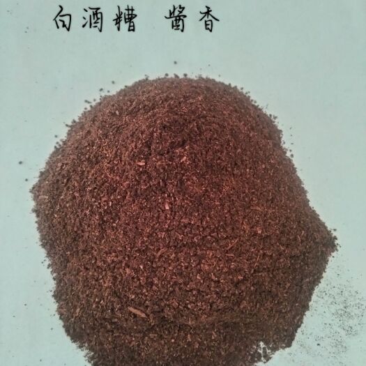 重庆市白酒糟  酱香