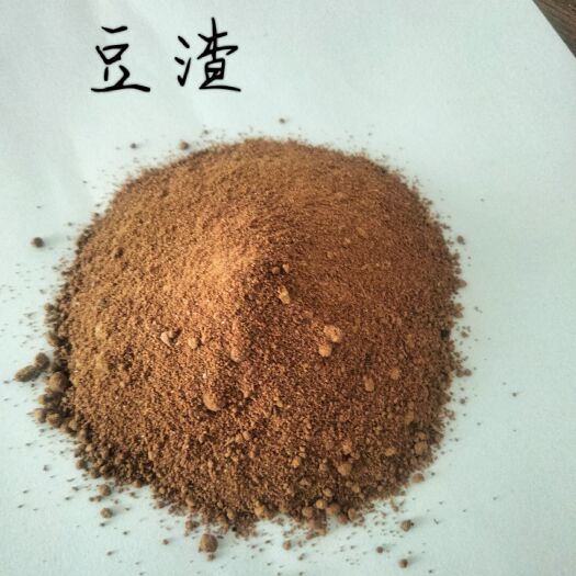 重庆市豆渣
