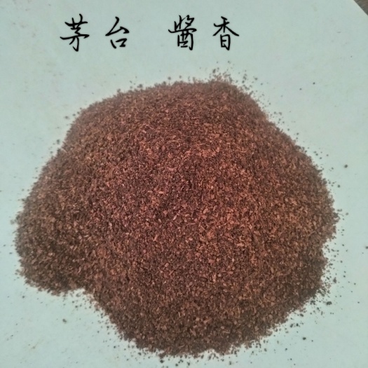 茅台  酱香