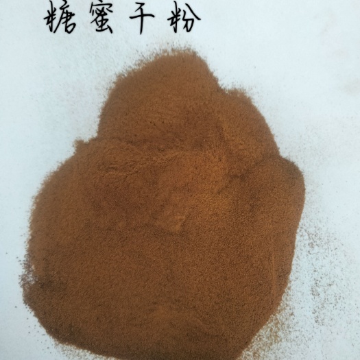 延长县糖蜜干粉