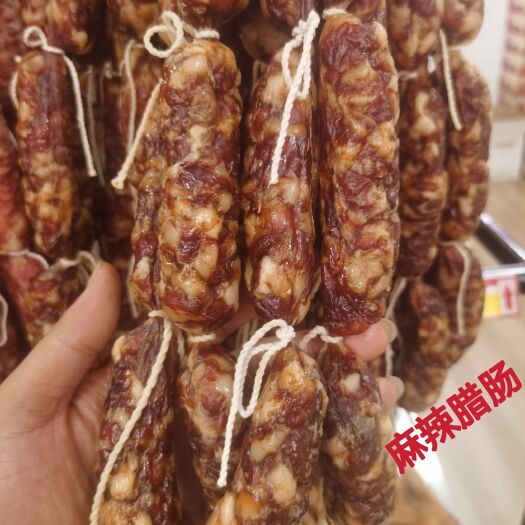 连州腊味  麻辣土猪腊肠