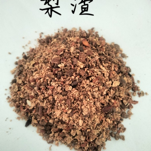 渭南黎渣