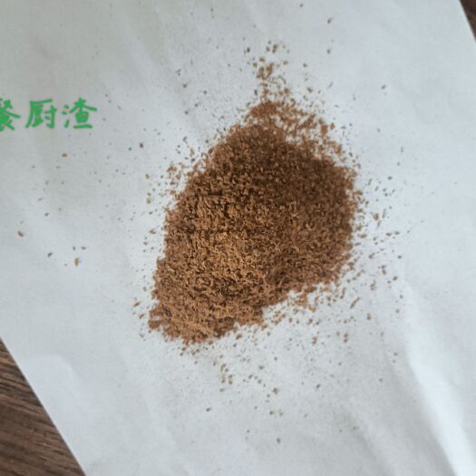 北京烘干餐厨渣