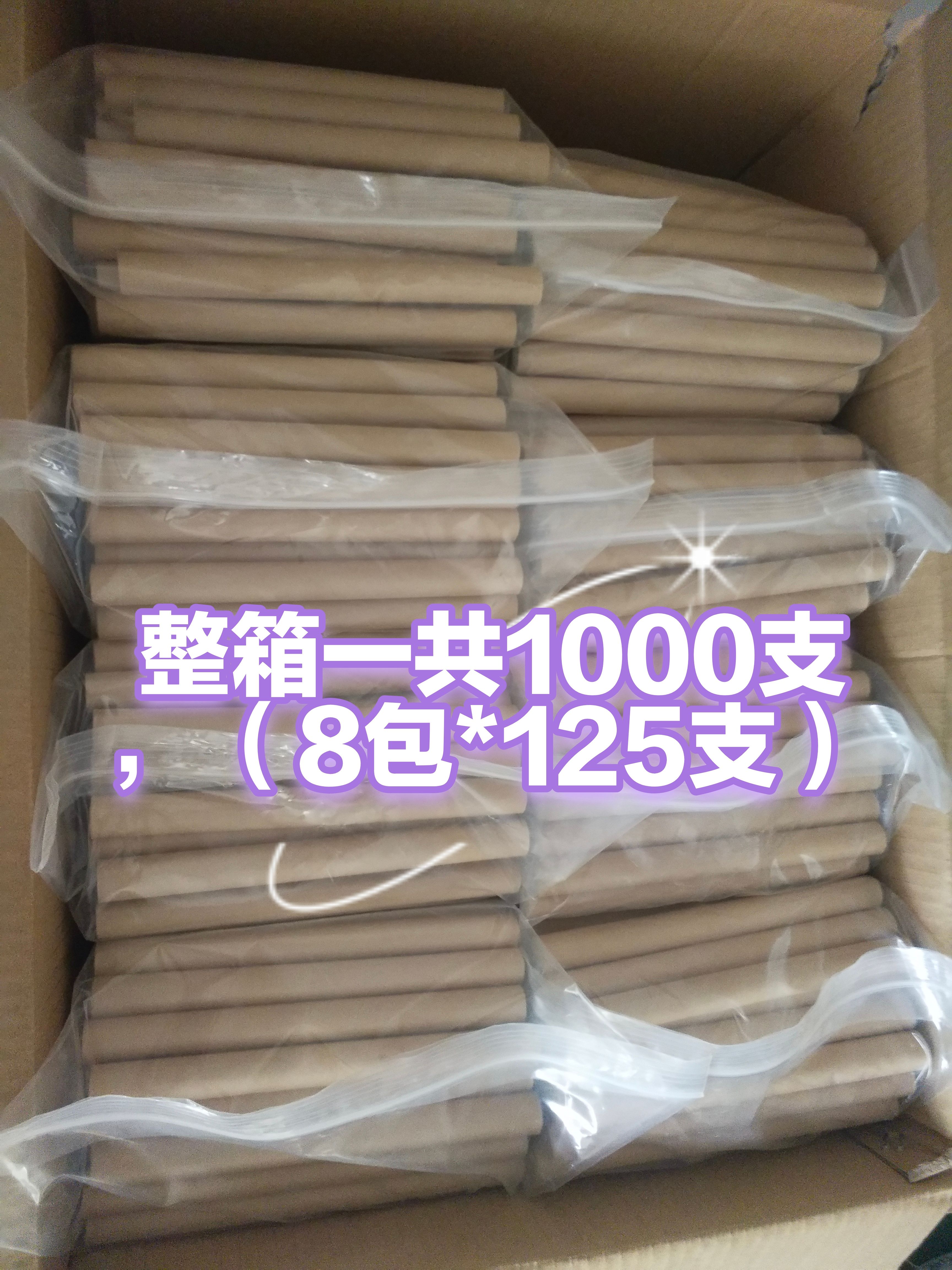 蕲艾条1.8直径工厂直销艾条艾柱批发定制生产