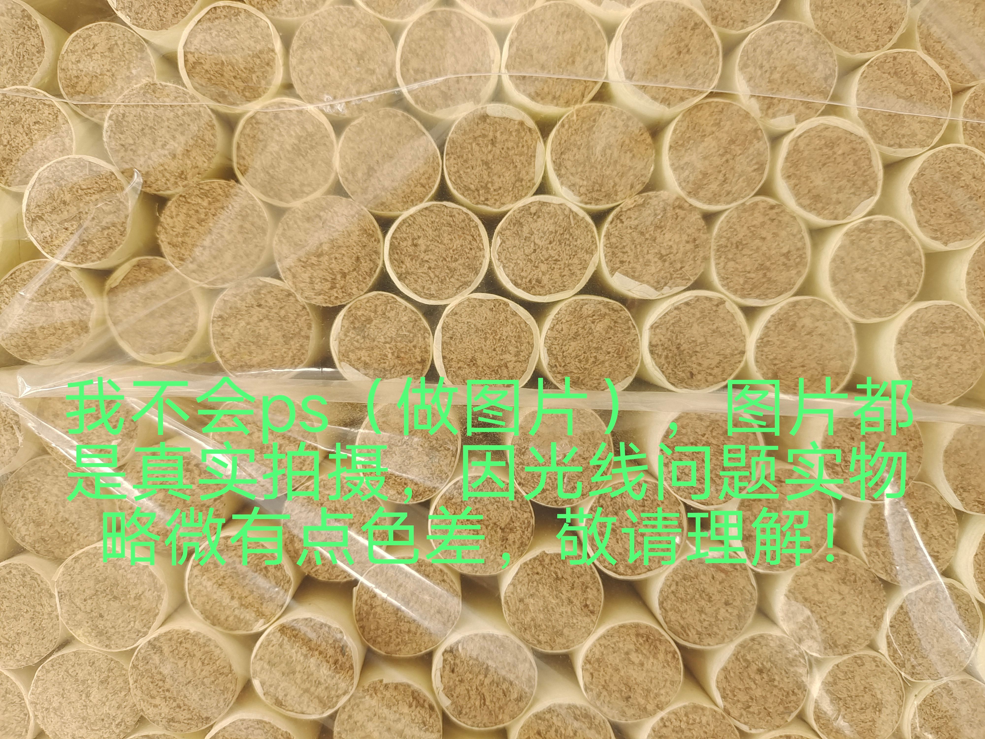蕲艾条1.8直径工厂直销艾条艾柱批发定制生产