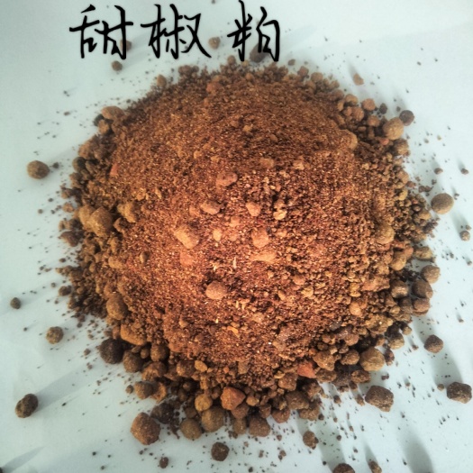 长沙甜椒粕