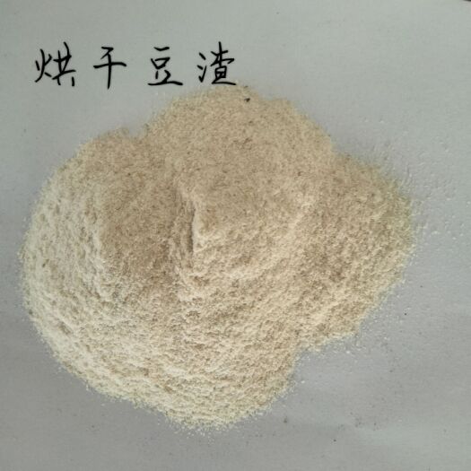 重庆市烘干豆渣