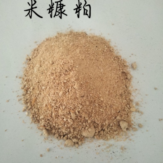 当阳市米糠粕