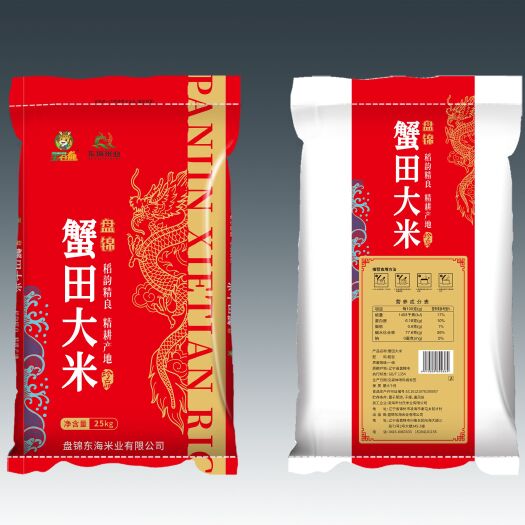 锦州盘锦蟹田大米