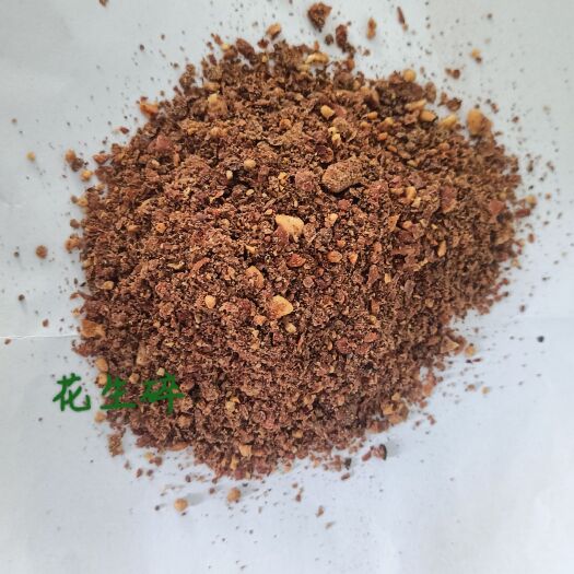 白山饲料级花生碎