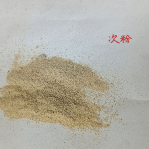 太原次粉