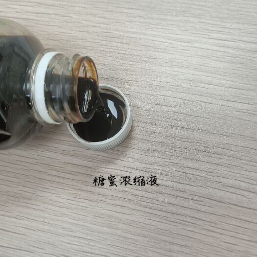 宜城市糖蜜浓缩液