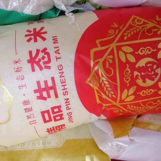 天津自产自销优质大米，品质保证，品种优99，619长粒香