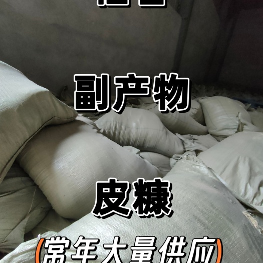 扬州23年新稻皮糠饲料原料