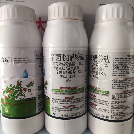 郑州贵合 1.8%辛菌胺醋酸盐水剂苹果树腐烂病杀菌剂农药900克