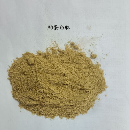 宜城市90蛋白肽