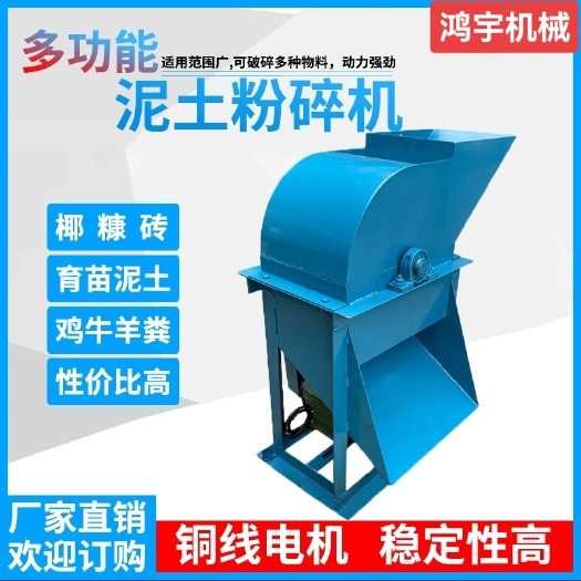 秧苗粉土机 田园粉土机 园林粉土机 苗木粉土机