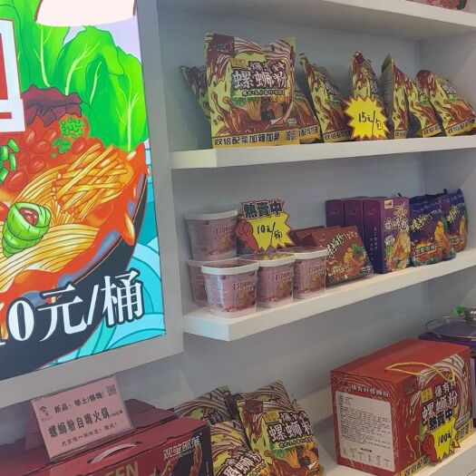 柳州沖泡型螺螄粉廣西柳州九味螺速食桶裝非酸辣粉260g/290g
