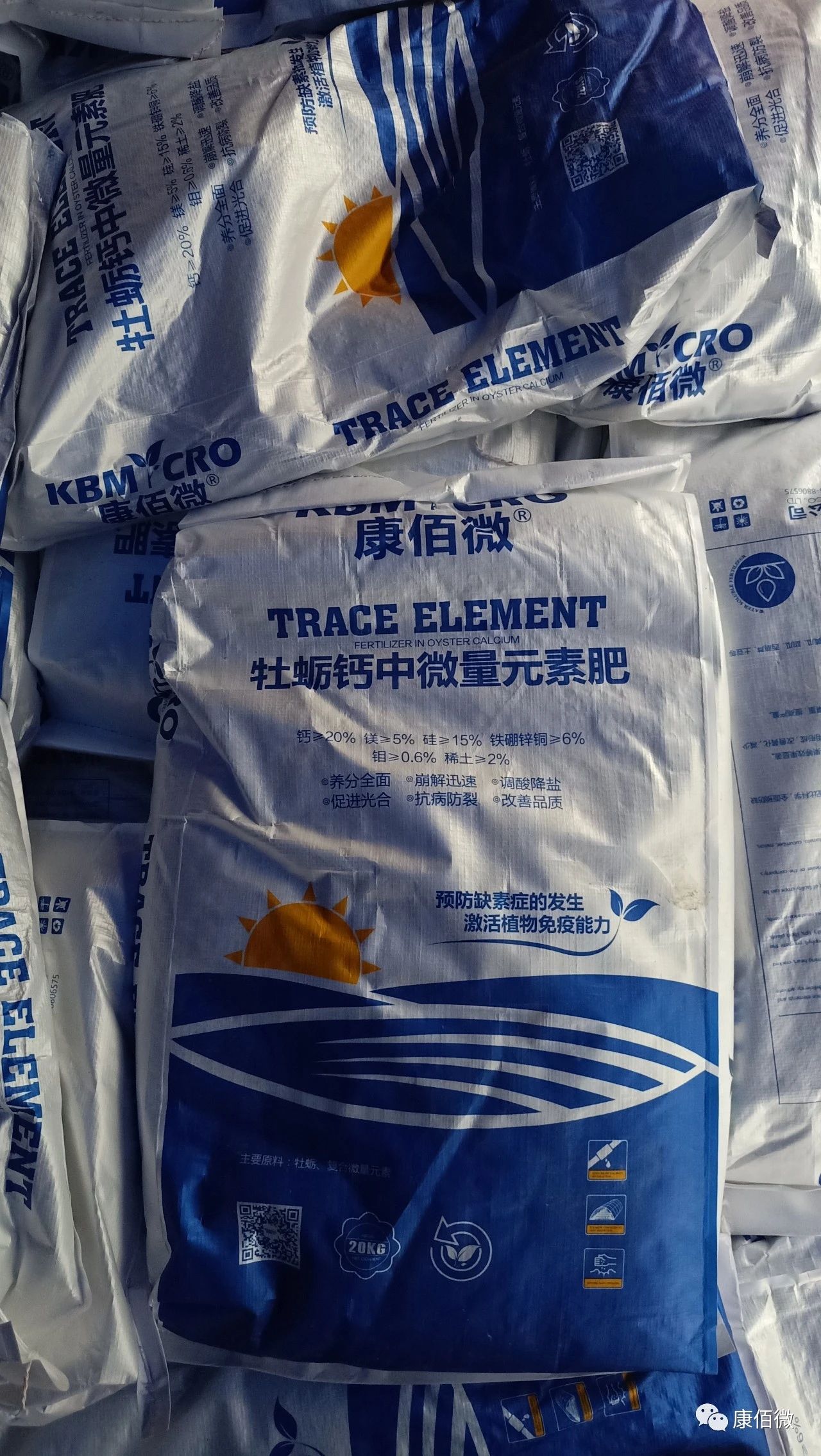 牡蛎钙/48%高含量/高温煅烧活化/补钙防裂补充各种元素
